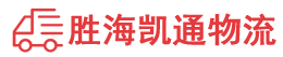 潮州到尧都区物流公司
